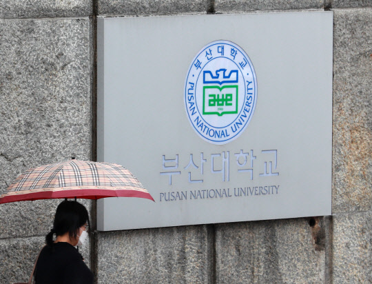 24일 부산 금정구 부산대학교 본관에서 학생이 이동하고 있다. 부산대는 입학전형공정관리위원회 자체조사 결과서와 조국 전 법무부 장관 배우자 정경심 동양대 교수의 항소심 판결, 소관 부서의 의견을 종합적으로 검토한 결과 조 전 장관의 딸 조민 씨의 2015학년도 의학전문대학원 입학을 취소하기로 결정했다고 밝혔다.연합뉴스